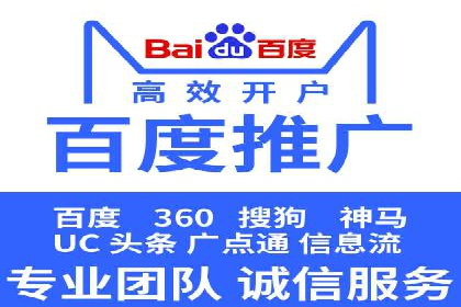 Sem优化公司案例：快速提升网站排名